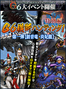 ꡼ No.009 | MHF-GפΡG6ץåץǡȤ»ܡ󥹥֥ݥܥХסG֥ʥʡƥȥפμĤޤƼ磻٥Ȥ⥹