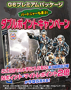 ꡼ No.010 | MHF-GפΡG6ץåץǡȤ»ܡ󥹥֥ݥܥХסG֥ʥʡƥȥפμĤޤƼ磻٥Ȥ⥹