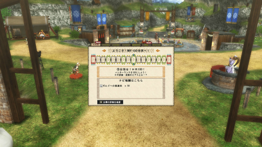 画像集#098のサムネイル/「モンスターハンター フロンティアG」がHR99まで無料で遊べるように。リニューアルされたトライアルコースでハンターライフを始めよう!