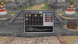 画像ギャラリー No.012のサムネイル画像 / 「MHF-G」で大型イベント「天廊遠征録」第1回が開始。未知の塔に挑もう