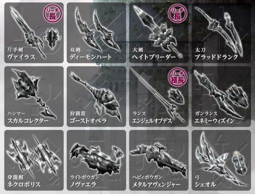 画像ギャラリー No.013のサムネイル画像 / 「MHF-G」で大型イベント「天廊遠征録」第1回が開始。未知の塔に挑もう