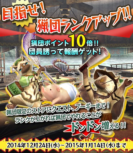 ������#012�Υ���ͥ���/��MHF-G�ס�ǯ��ǯ�Ϥ˳��Ť���֥᥼�ݥ륿�޽պספ�10�祤�٥�Ȥ����