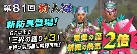 ���������꡼ No.001�Υ���ͥ������ / ��MHF-G�ס���81����ͺפΡ������סɳ��ϡ����ɶ�֥��ƥ����꡼�����о�