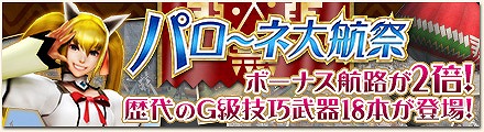 画像ギャラリー No.014のサムネイル画像 / 「MHF-G」，G級リオレウス亜種が狩猟解禁。「G6横断ハンティング」に登場