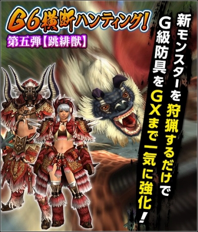 ���������꡼ No.002�Υ���ͥ������ / ��MHF-G�ס������ʰ�°����������Ǥ������83����ͺספ���������