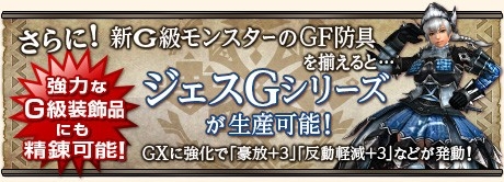 ���������꡼ No.003�Υ���ͥ������ / ��MHF-G�ס������ʰ�°����������Ǥ������83����ͺספ���������