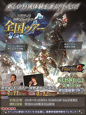 ꡼ No.026Υͥ / MHF-GפG7åץǡȺǿ󡣿Ķ뵷סʤ礦ĤҤˡήζ°ζʶζ֥ϥɥ륰פ