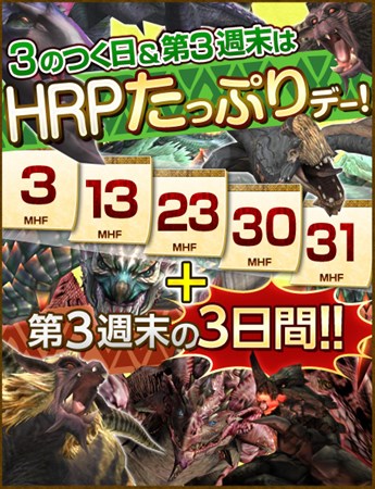 ꡼ No.013Υͥ / MHF-Gϥ󥿡ΤΡֽפμǰ٥Ȥ곫