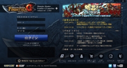 画像ギャラリー No.011のサムネイル画像 / 「MHF-G」でイベント「開幕!ブルックタワーレース」が開催。4月15日まで