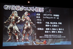 ꡼ No.007Υͥ / ֥󥹥ϥ󥿡եƥGפΡָǧͥåȥեĥ in פš緿åץǡȡG7פοǤ³餫