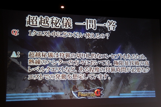 ꡼ No.049Υͥ / ֥󥹥ϥ󥿡եƥGפΡָǧͥåȥեĥ in פš緿åץǡȡG7פοǤ³餫