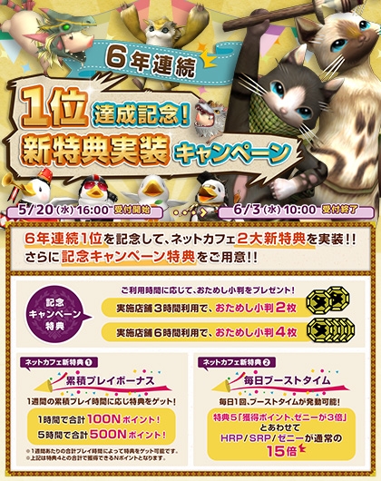 ���������꡼ No.008�Υ���ͥ������ / ��MHF-G�׻ϼ�֥��쥢�ɥ⥹�פμ��Ĥ����