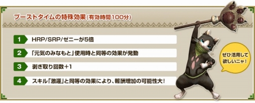 ���������꡼ No.010�Υ���ͥ������ / ��MHF-G�׻ϼ�֥��쥢�ɥ⥹�פμ��Ĥ����