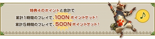 ���������꡼ No.011�Υ���ͥ������ / ��MHF-G�׻ϼ�֥��쥢�ɥ⥹�פμ��Ĥ����