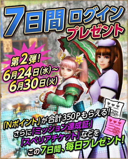 ���������꡼ No.013�Υ���ͥ������ / ��MHF-G�פ�G��֥�����ȥ��פμ��Ĥ���ؤ�