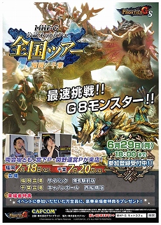 ꡼ No.044 | ֥󥹥ϥ󥿡 եƥG緿åץǡȡG8פǼĲؤȤʤ֥Хפȡ֥󥪥פ֤