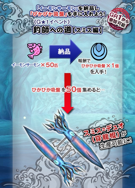 画像ギャラリー No.005のサムネイル画像 / 「MHF-Ｇ」新防具「マアデンシリーズ」が登場。獲得報酬が増加するイベントも