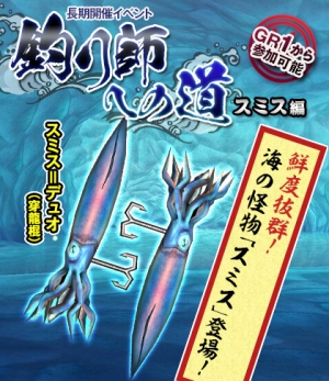 画像ギャラリー No.007のサムネイル画像 / 「MHF-Ｇ」新防具「マアデンシリーズ」が登場。獲得報酬が増加するイベントも