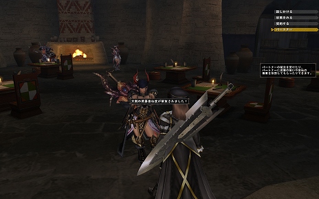 画像ギャラリー No.016のサムネイル画像 / 「MHF-G」遷悠種「ジンオウガ」の狩猟条件が明らかに。天廊石の入手手段が増える「天廊・第二区」の情報も