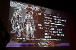 画像ギャラリー No.006のサムネイル画像 / 「モンスターハンター フロンティアG」の「公認ネットカフェ全国ツアー in 千葉」が開催。10月に「ブラキディオス」の実装が明らかに