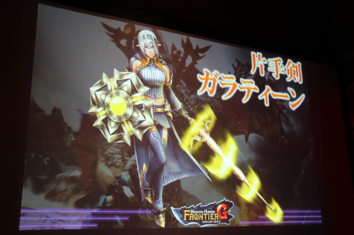 画像ギャラリー No.026のサムネイル画像 / 「モンスターハンター フロンティアG」の「公認ネットカフェ全国ツアー in 千葉」が開催。10月に「ブラキディオス」の実装が明らかに