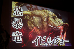 画像ギャラリー No.034のサムネイル画像 / 「モンスターハンター フロンティアG」の「公認ネットカフェ全国ツアー in 千葉」が開催。10月に「ブラキディオス」の実装が明らかに