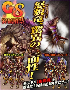 ꡼ No.004Υͥ / MHF-G緿åץǡȡG8פ󥹥֥ХפμĤؤ졤ꥸʥ郎8ǯǰ٥Ȥ⥹