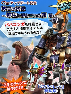 ꡼ No.005Υͥ / MHF-G緿åץǡȡG8פ󥹥֥ХפμĤؤ졤ꥸʥ郎8ǯǰ٥Ȥ⥹