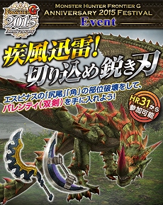 ꡼ No.016Υͥ / MHF-G緿åץǡȡG8פ󥹥֥ХפμĤؤ졤ꥸʥ郎8ǯǰ٥Ȥ⥹