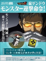 ꡼ No.029Υͥ / MHF-G緿åץǡȡG8פ󥹥֥ХפμĤؤ졤ꥸʥ郎8ǯǰ٥Ȥ⥹