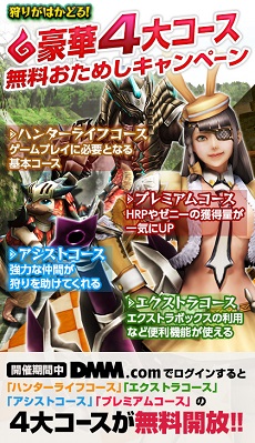 ꡼ No.004Υͥ / ֥󥹥ϥ󥿡 եƥGDMM饤󥲡ǼĲءӥϵǰγƼ省ڡⳫ