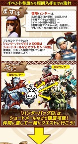 画像ギャラリー No.007のサムネイル画像 / 「MHF-G」，新たなG級モンスター“黒角竜ディアブロス亜種”が狩猟解禁