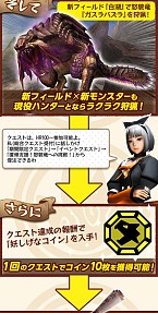 画像ギャラリー No.008のサムネイル画像 / 「MHF-G」，新たなG級モンスター“黒角竜ディアブロス亜種”が狩猟解禁