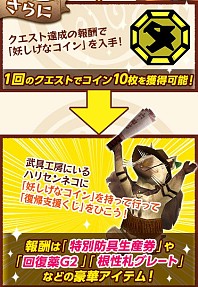 画像ギャラリー No.009のサムネイル画像 / 「MHF-G」，新たなG級モンスター“黒角竜ディアブロス亜種”が狩猟解禁