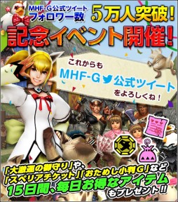 画像ギャラリー No.014のサムネイル画像 / 「MHF-G」，新たなG級モンスター“黒角竜ディアブロス亜種”が狩猟解禁