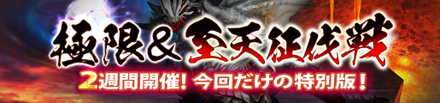 画像ギャラリー No.020のサムネイル画像 / 「MHF-G」，新たなG級モンスター“黒角竜ディアブロス亜種”が狩猟解禁