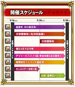 画像ギャラリー No.022のサムネイル画像 / 「MHF-G」，新たなG級モンスター“黒角竜ディアブロス亜種”が狩猟解禁