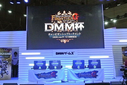 ꡼ No.001 | TGS 2015ϡMHF-Gץԥ󥷥åץȡʥDMMդšޤޤȤʤӥϥ󥿡ãΤä