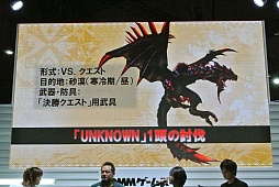 ꡼ No.004 | TGS 2015ϡMHF-Gץԥ󥷥åץȡʥDMMդšޤޤȤʤӥϥ󥿡ãΤä