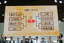 ꡼ No.008 | TGS 2015ϡMHF-Gץԥ󥷥åץȡʥDMMդšޤޤȤʤӥϥ󥿡ãΤä