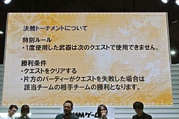 ꡼ No.009 | TGS 2015ϡMHF-Gץԥ󥷥åץȡʥDMMդšޤޤȤʤӥϥ󥿡ãΤä