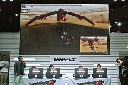 ꡼ No.010 | TGS 2015ϡMHF-Gץԥ󥷥åץȡʥDMMդšޤޤȤʤӥϥ󥿡ãΤä