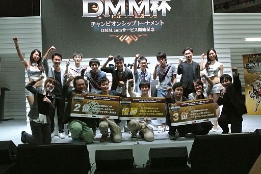 ꡼ No.016Υͥ / TGS 2015ϡMHF-Gץԥ󥷥åץȡʥDMMդšޤޤȤʤӥϥ󥿡ãΤä