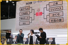 ꡼ No.003 | MHF-GסTGS 2015ǹԤ줿DMMաɤθݡȤ