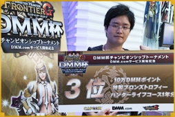 ꡼ No.007Υͥ / MHF-GסTGS 2015ǹԤ줿DMMաɤθݡȤ