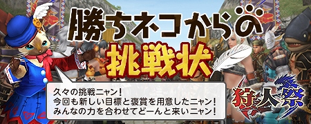 画像ギャラリー No.013のサムネイル画像 / 「MHF-G」特異個体モノブロス亜種の狩猟が本日解禁。宝玉入手数が2倍になるキャンペーンも