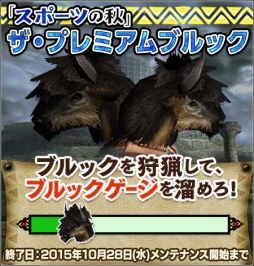 ꡼ No.011Υͥ / MHF-Gסߤν䥹ݡĤν򥤥᡼٥Ȥ򳫺