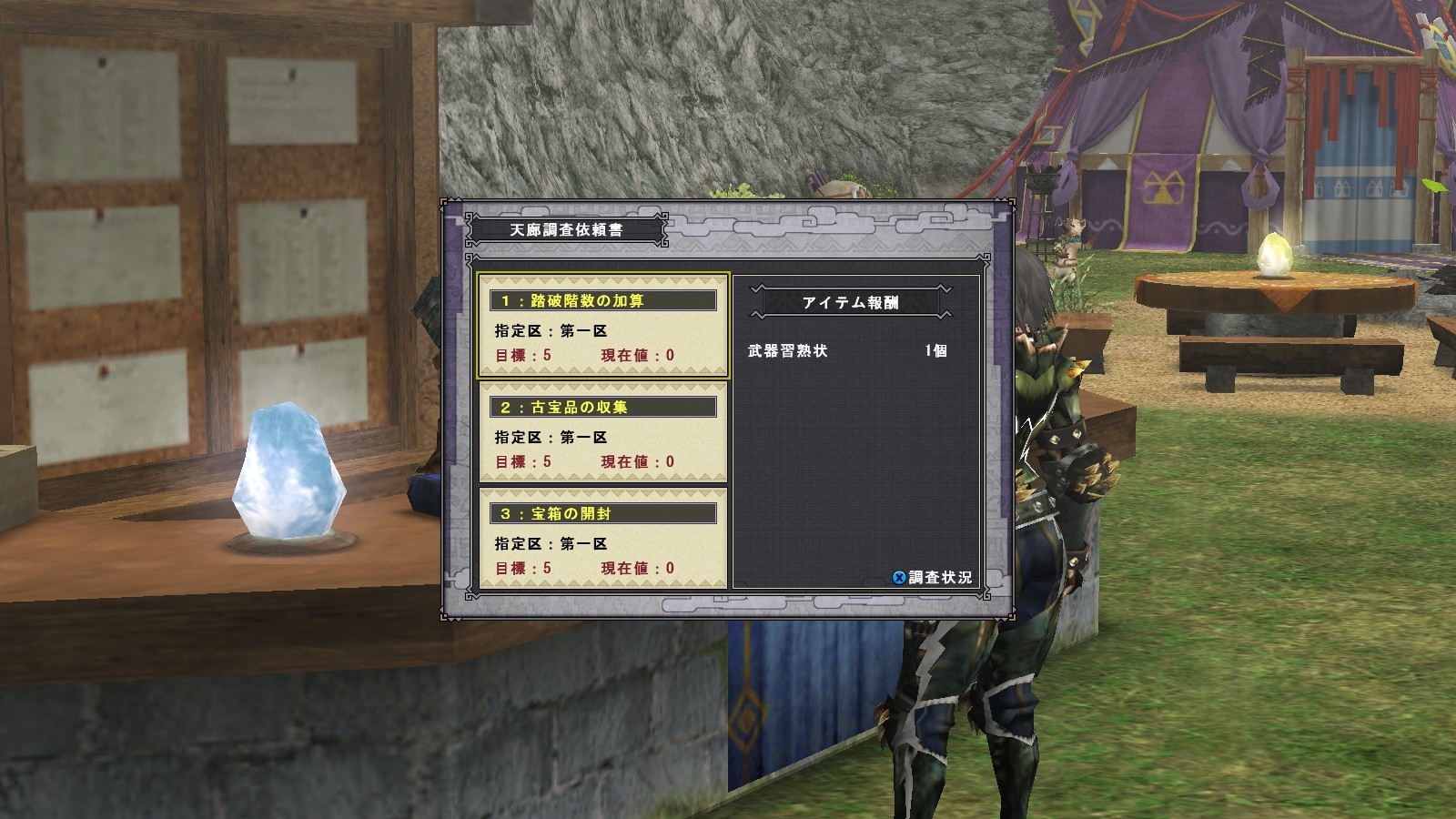 ꡼ No.023 | MHF-Gפ緿åץǡȡG9׺ǿޤƤ֥Զפ֤乶⥢ʤɤ餫