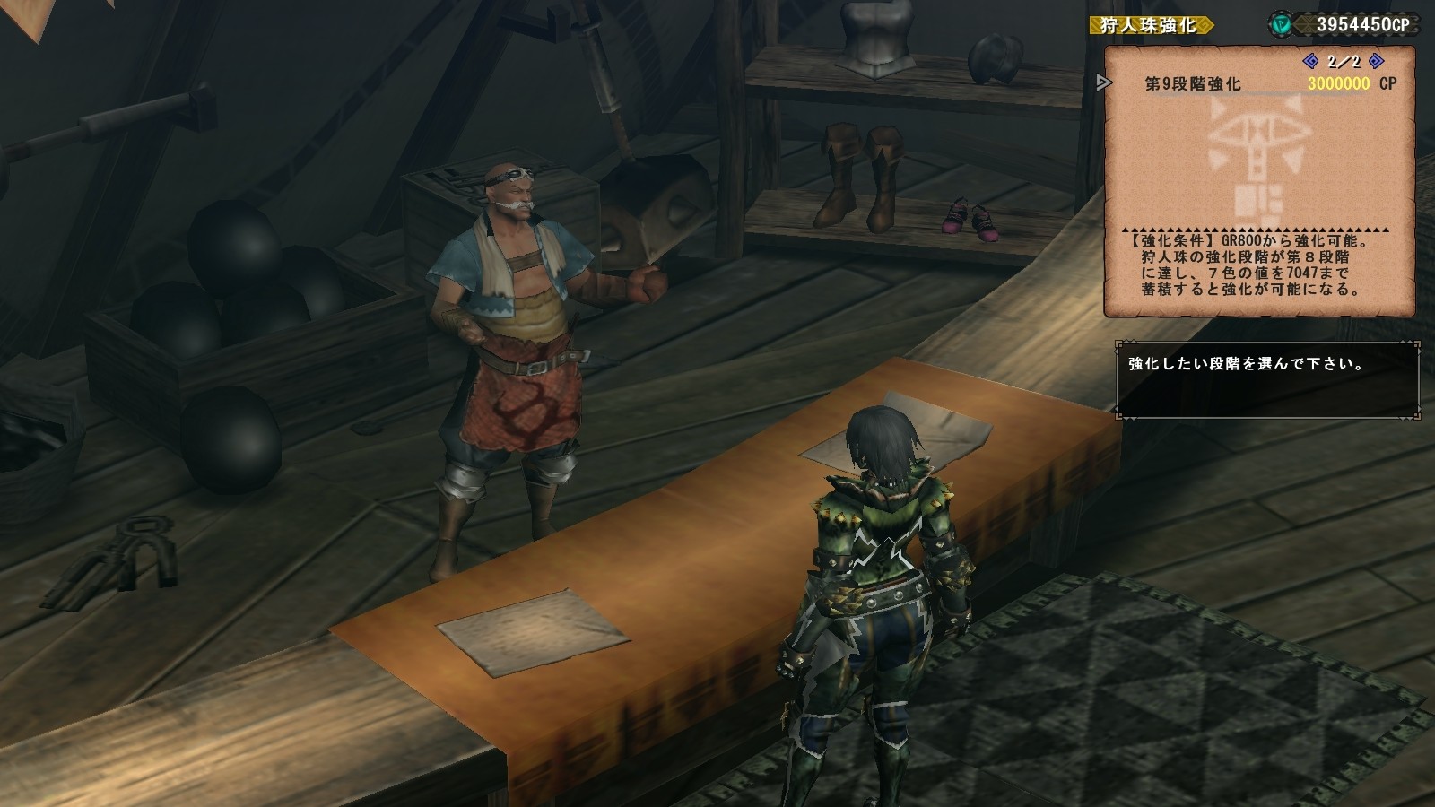 ꡼ No.025 | MHF-Gפ緿åץǡȡG9׺ǿޤƤ֥Զפ֤乶⥢ʤɤ餫