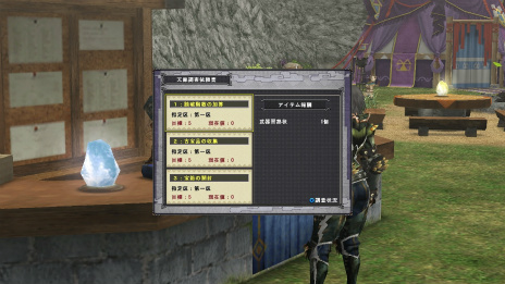 ꡼ No.023 | MHF-Gפ緿åץǡȡG9׺ǿޤƤ֥Զפ֤乶⥢ʤɤ餫